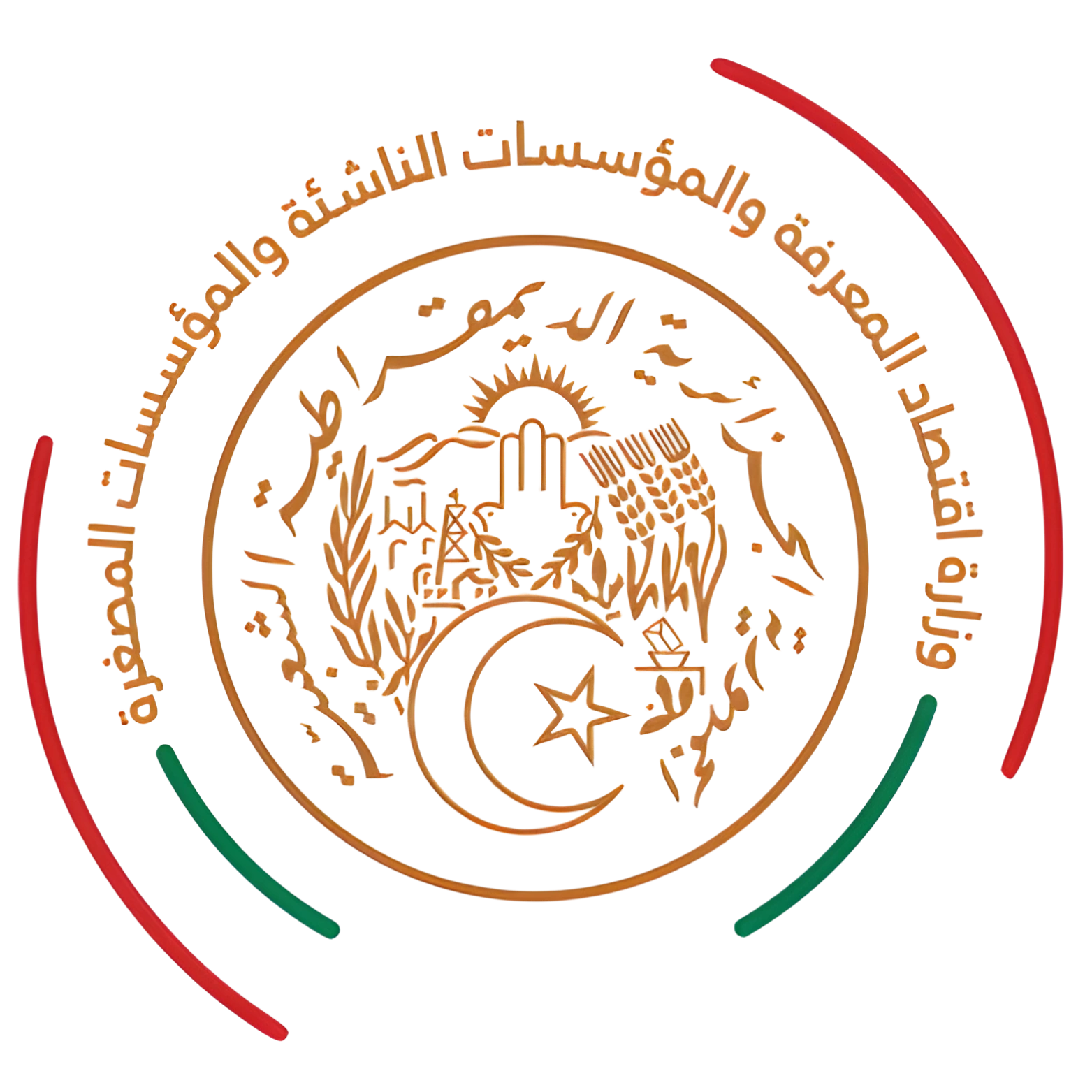 شعار الوزارة